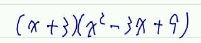 青チャート式数学I+A p19